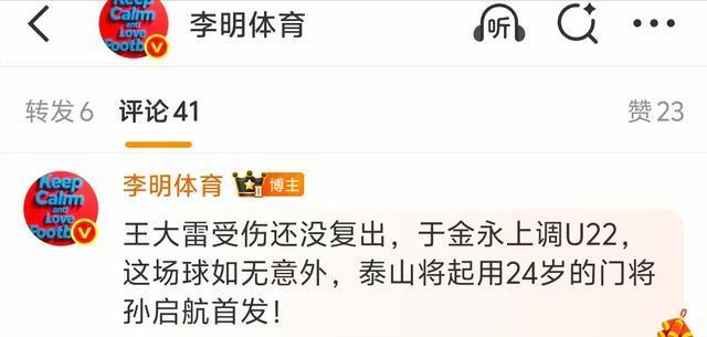 https, 向国安客场, 估计结束泰