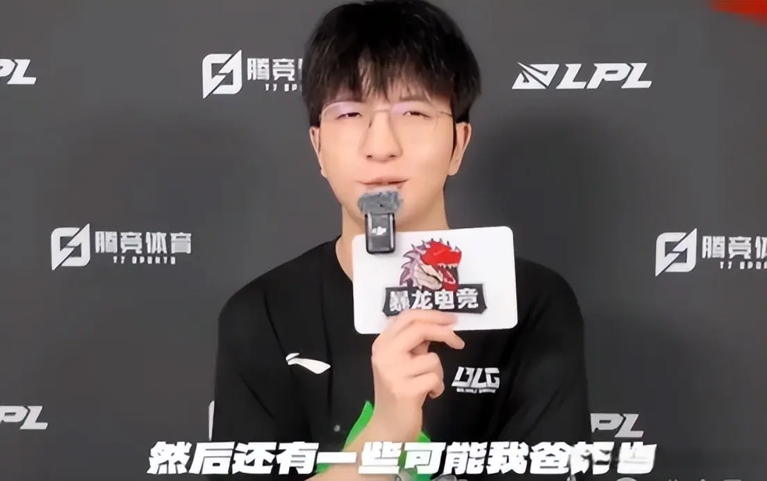 真正让他感, 所处的舆论
