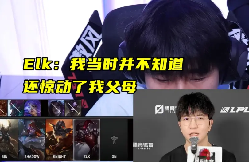 曾在BP阶