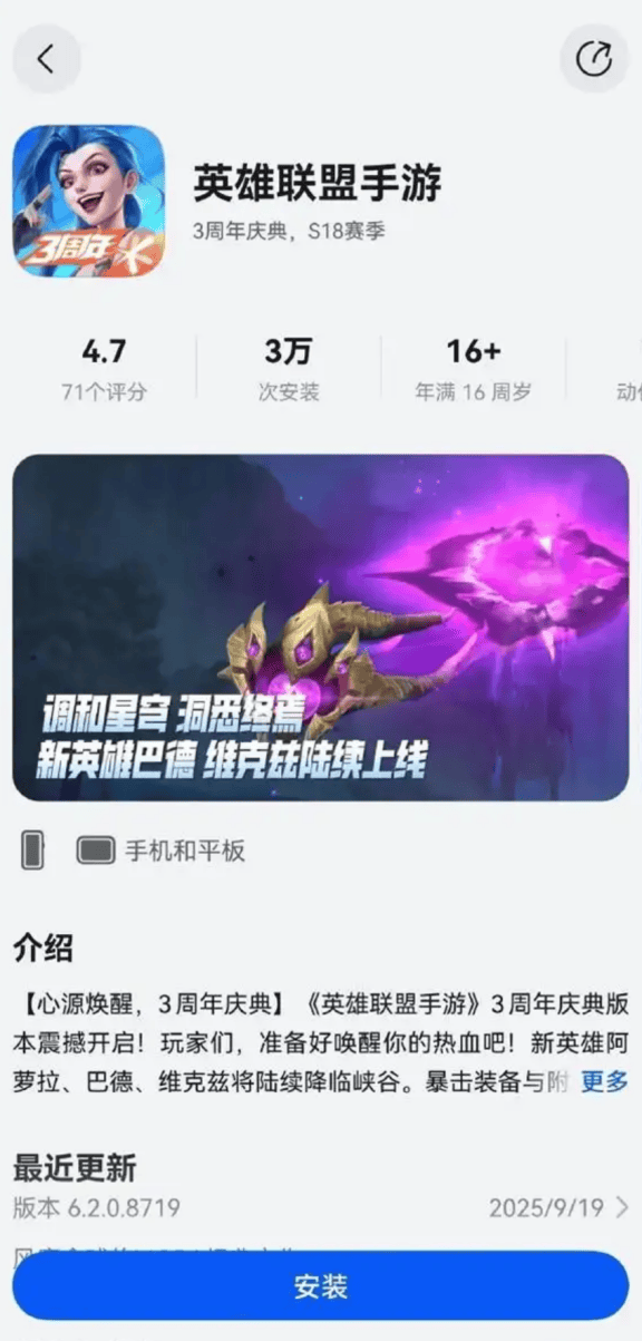 但它更是一
