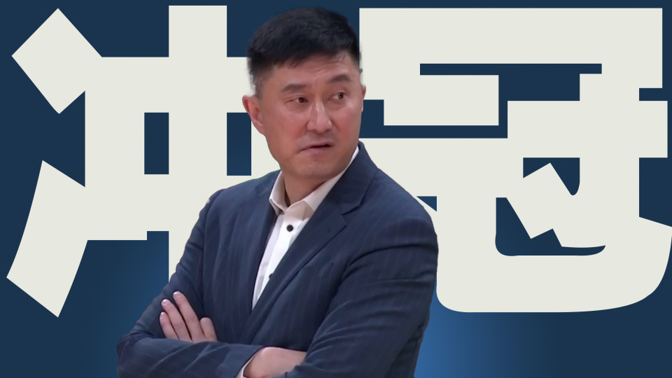 得到了联赛