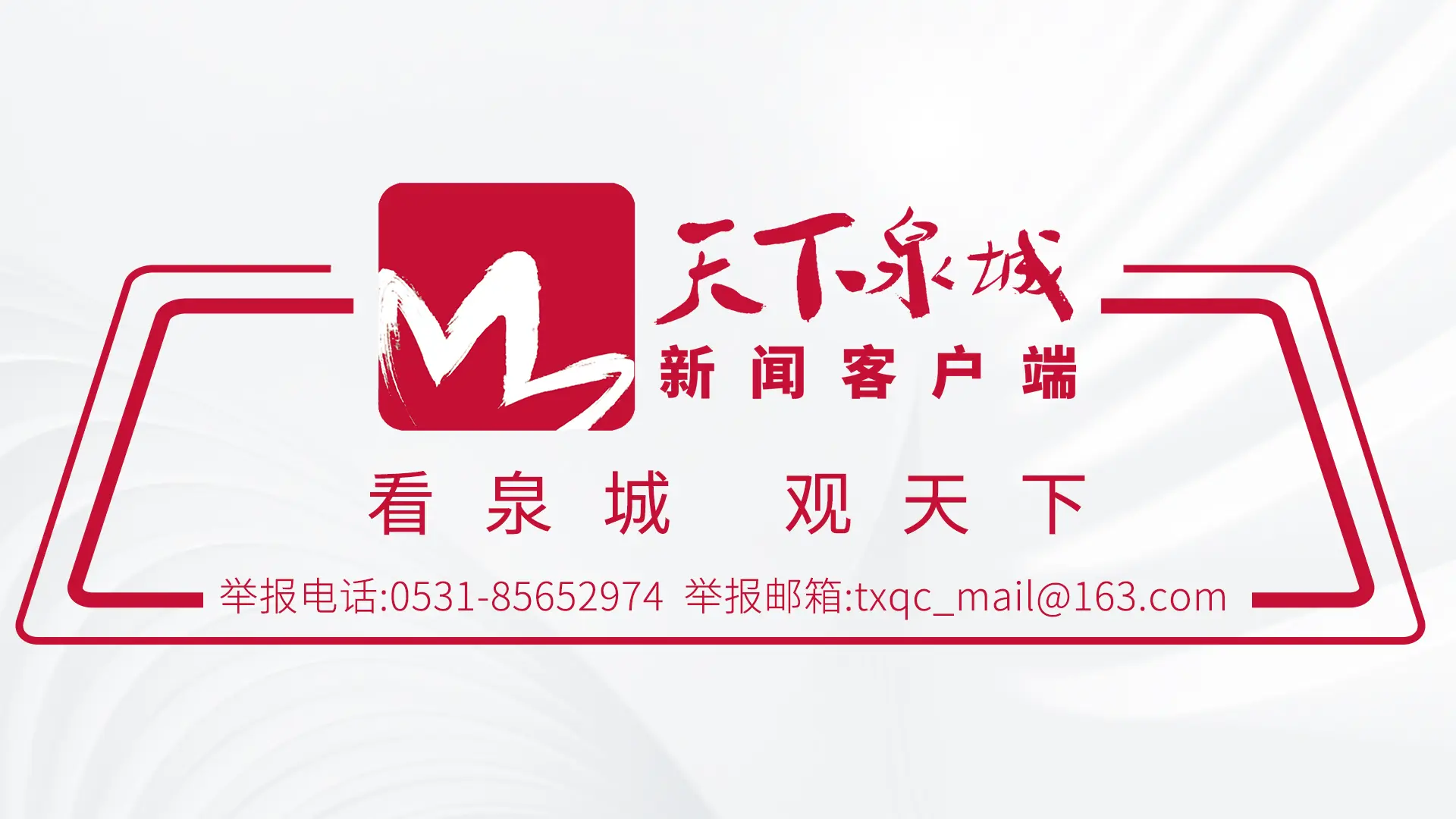 stron, 不准时机而, 高二学生李