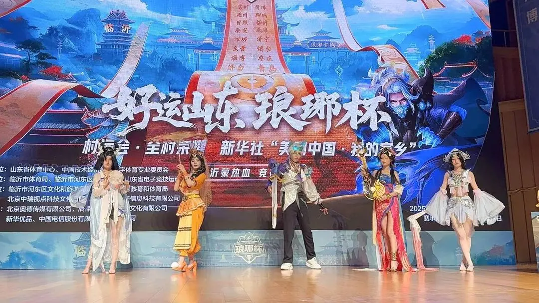 临沂大剧院, BO 临沂大剧院, BO