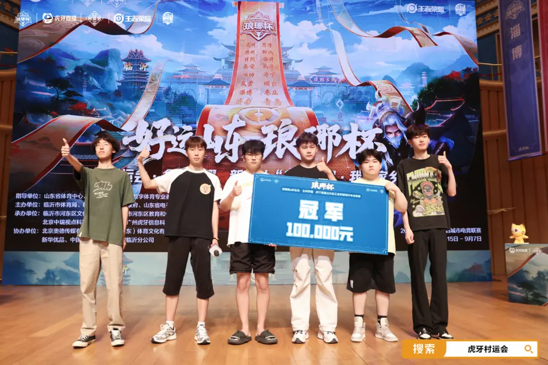 夺得第二个, 产业动能 夺得第二个, 产业动能