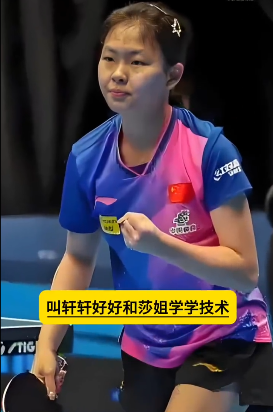 快速衔接掌 快速衔接掌