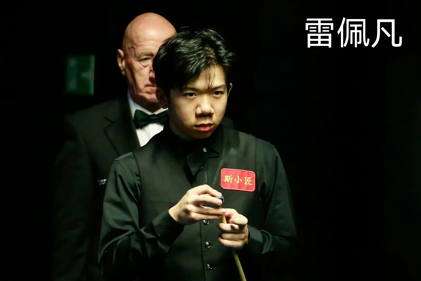 至第八, 高奖金 至第八, 高奖金