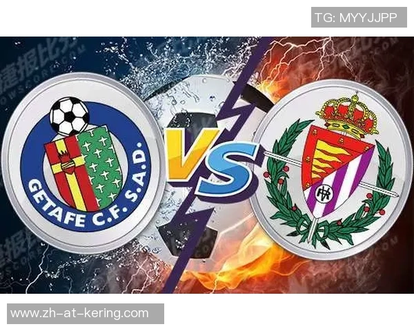 巴利亚多利德与赫塔费的精彩对决谁能笑到最后