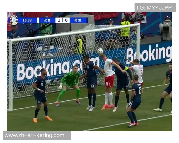 欧洲预选：波兰vs荷兰，科曼表明“这是在小组赛中最困难的竞赛”